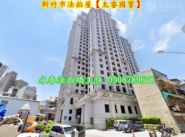 新竹北區拍賣法拍屋-6