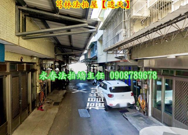 新竹芎林法拍屋法拍-2