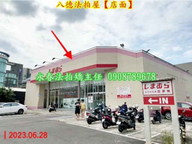 桃園八德法拍法拍屋-1