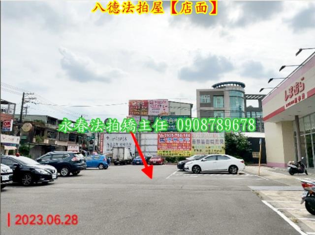 桃園八德法拍法拍屋-2
