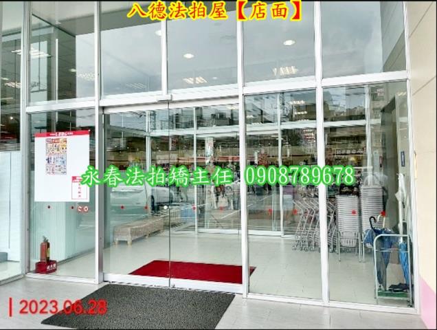 桃園八德法拍法拍屋-3