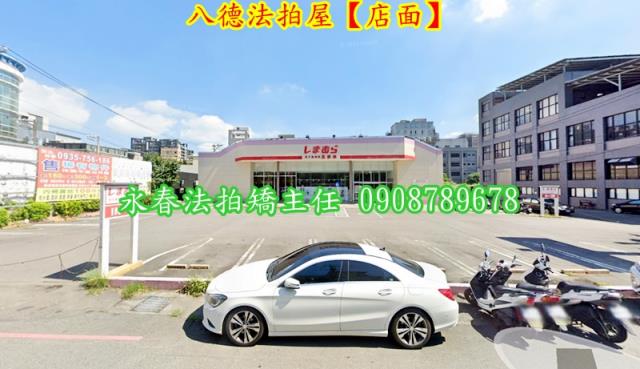 桃園八德法拍法拍屋-4