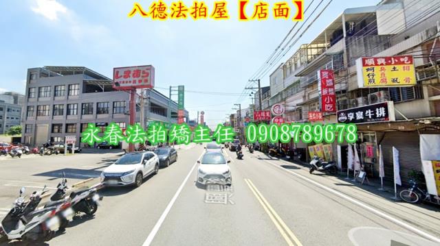 桃園八德法拍法拍屋-5