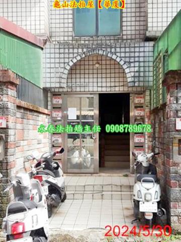 龜山法拍法拍屋-3