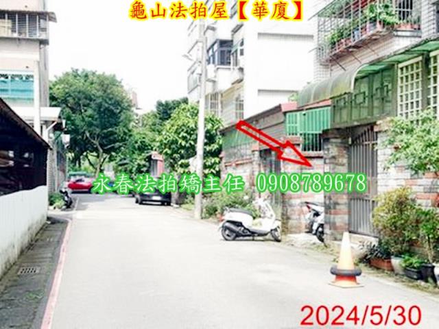 龜山法拍法拍屋-4