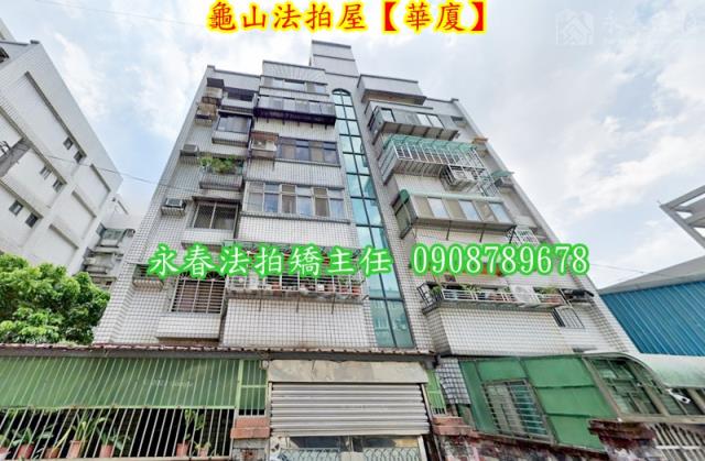 龜山法拍法拍屋-5