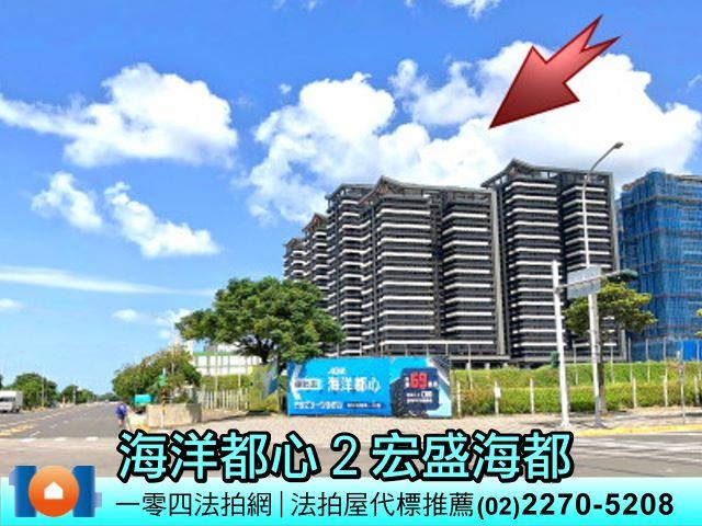 新北法拍法拍屋-1