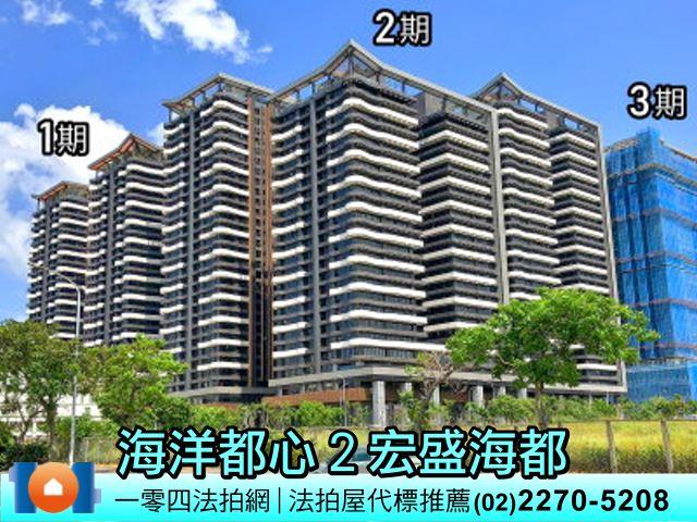 新北法拍法拍屋-0