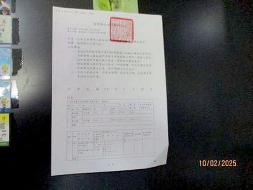 彰化田中法拍屋法拍-4