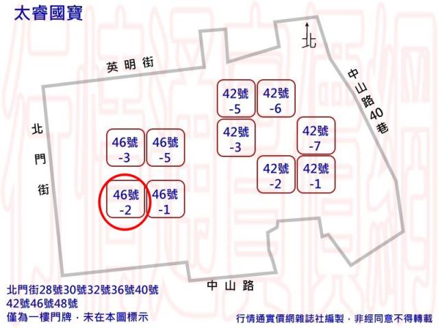 新竹北區法拍屋拍賣-9