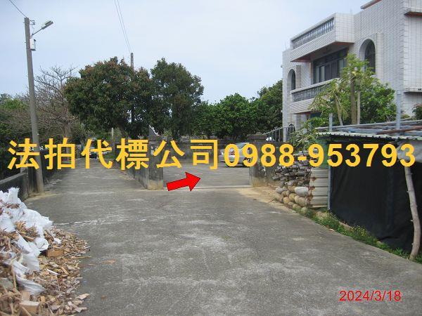 通霄法拍屋拍賣-1
