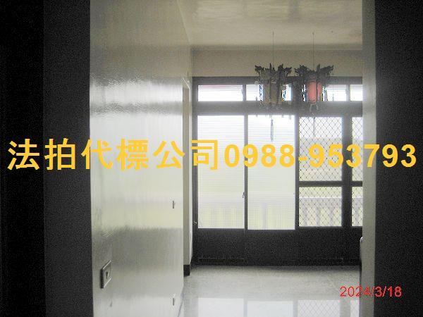 通霄法拍屋拍賣-4