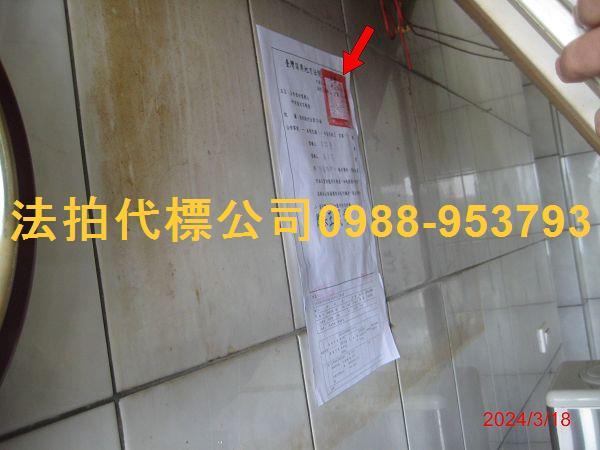 通霄法拍屋拍賣-6