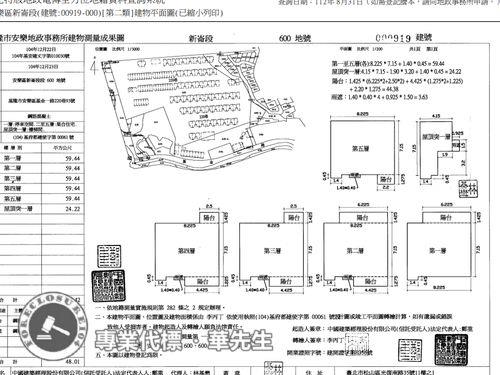 安樂區法拍屋法拍-7
