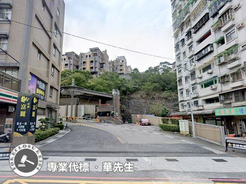 安樂區法拍屋法拍-2