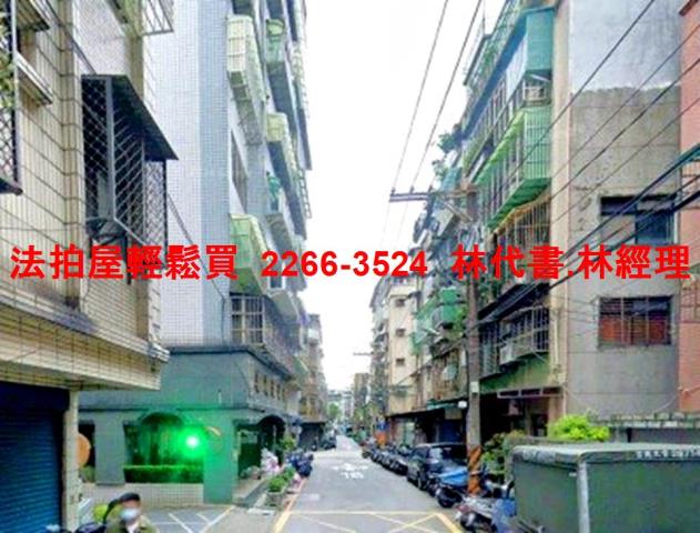 新北板橋法拍屋法拍-11