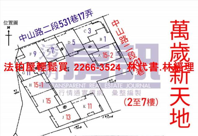 新北板橋法拍屋法拍-14