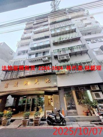 新北板橋法拍屋法拍-0