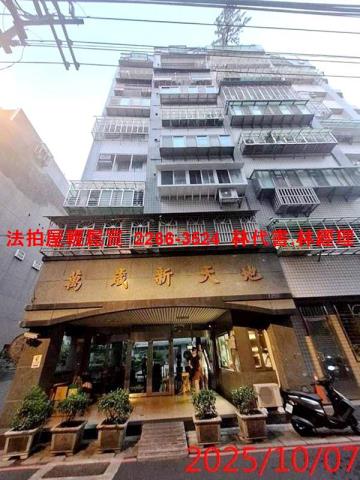 新北板橋法拍屋法拍-1