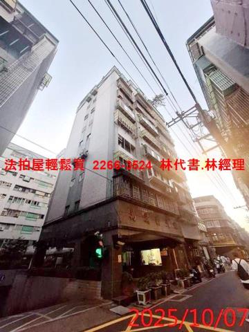 新北板橋法拍屋法拍-3