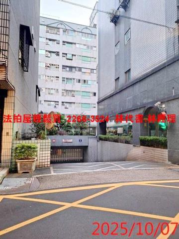 新北板橋法拍屋法拍-4