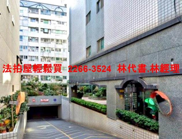 新北板橋法拍屋法拍-5