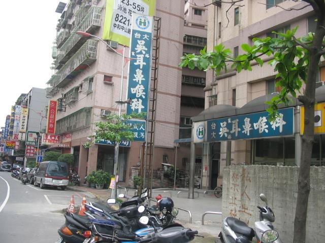新北中和法拍屋法拍-2
