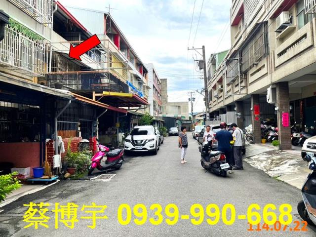 員林法拍屋建國路透天