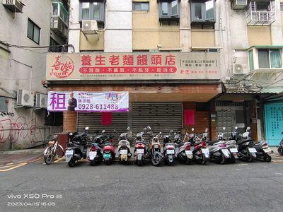 台北大安區法拍法拍屋-3