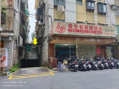 台北大安區法拍法拍屋-4