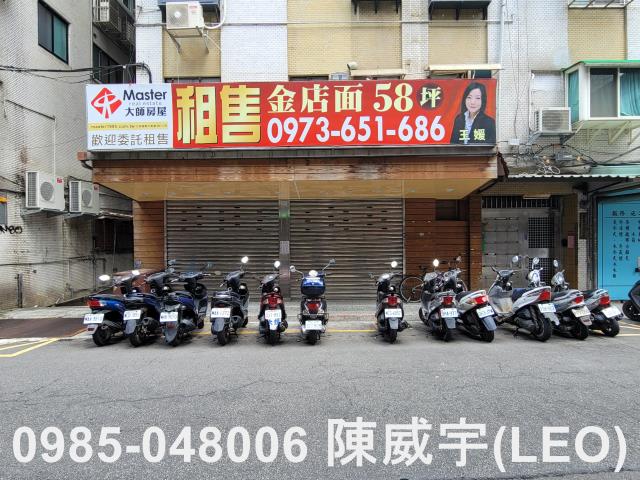 台北大安區法拍屋法拍-3