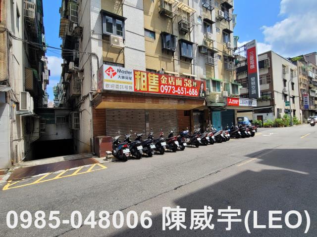 台北大安區法拍屋法拍-2