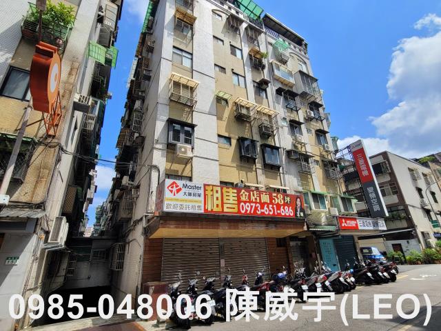 台北大安區法拍屋法拍-1