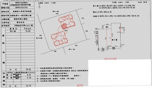 板橋法拍法拍屋-3
