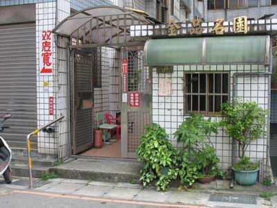 桃園法拍法拍屋-1