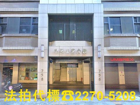 中和法拍法拍屋-1