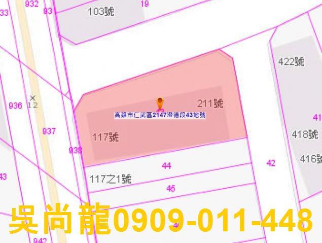 高雄仁武法拍法拍屋-5
