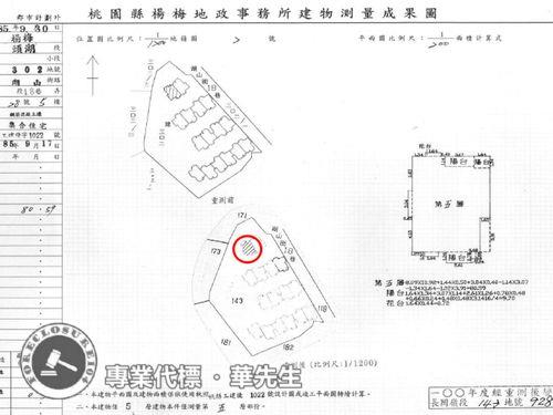 桃園楊梅法拍屋法拍-5