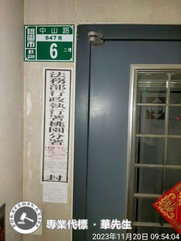 桃園桃園區法拍法拍屋-3