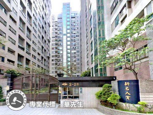 桃園桃園區法拍法拍屋-1