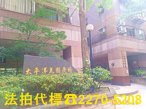 三重法拍屋法拍-6