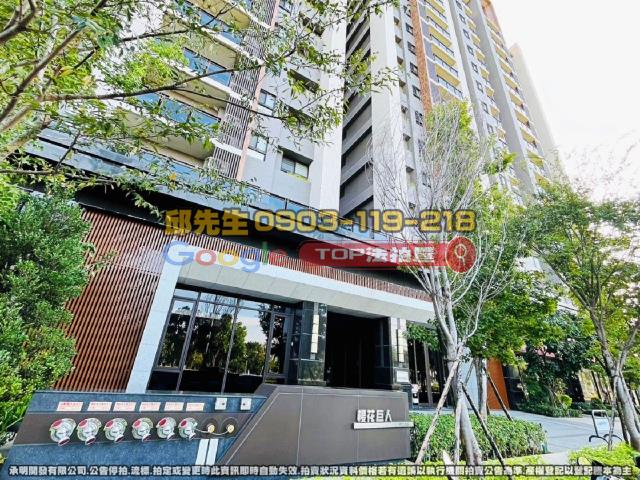 承明法拍｜台中北屯區