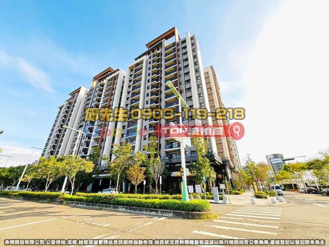 承明法拍｜台中北屯區