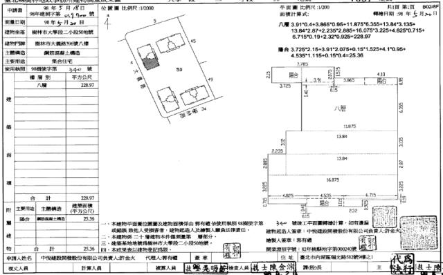 新北樹林拍賣法拍屋-1