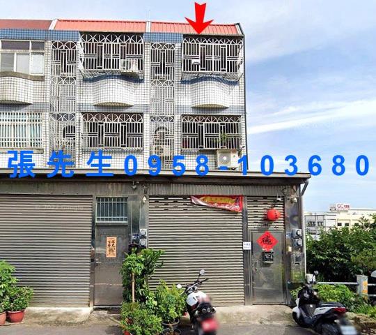 台中法拍屋法拍-0