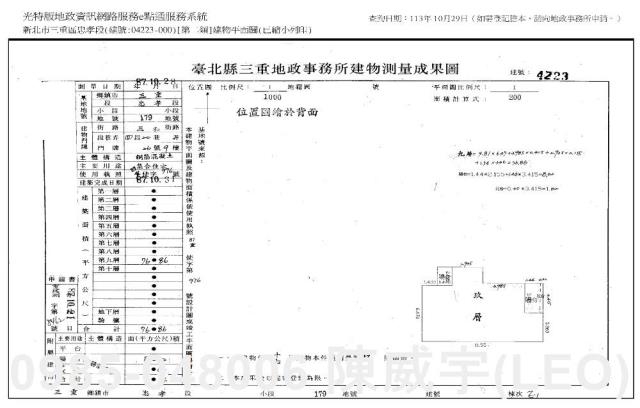 新北法拍法拍屋-12