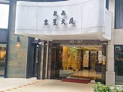 台北法拍法拍屋-5