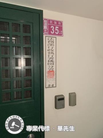 龍潭法拍屋法拍-2