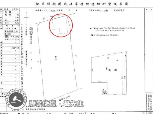 桃園桃園區法拍屋法拍-7