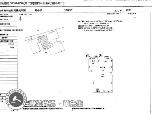 桃園蘆竹法拍屋法拍-8